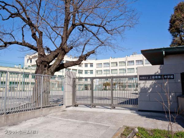 Junior high school. 470m until Itabashi Kamiitabashi second junior high school 2012 / 03 / 12 shooting