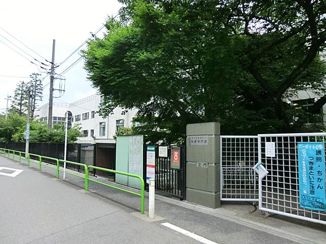 Junior high school. 927m until Itabashi Mukaihara Junior High School