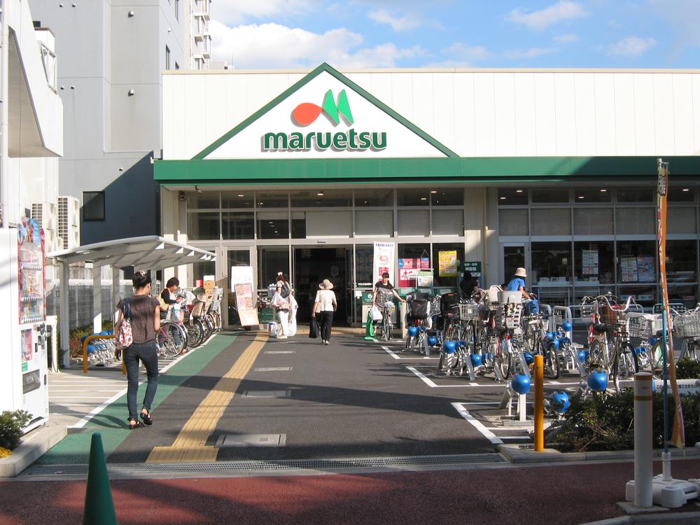 Supermarket. Maruetsu Narimasu to the south exit shop 412m
