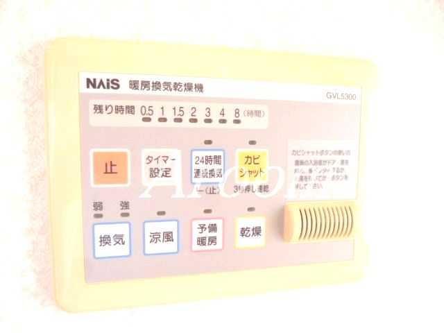 Other. Bathroom Dryer