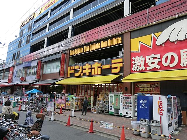 Home center. 525m up to Don Quixote over Ikebukuro north