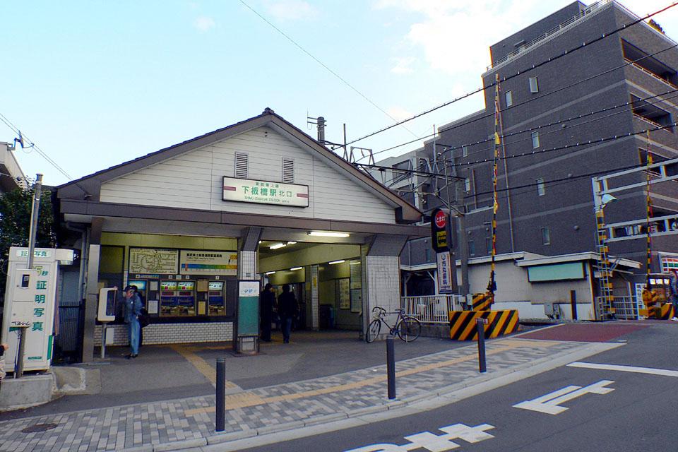 Other. Shimoitabashi Station