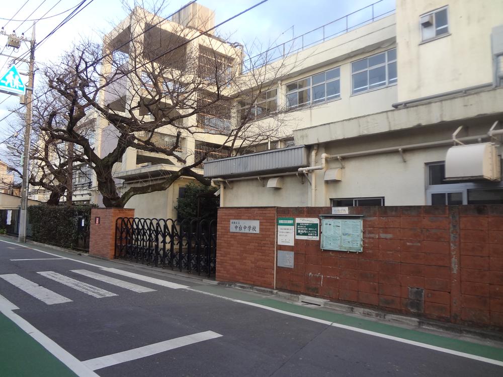 Other. Ward China and Taiwan junior high school