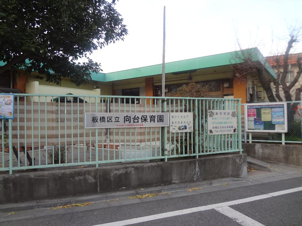 Other. Municipal Mukodai nursery