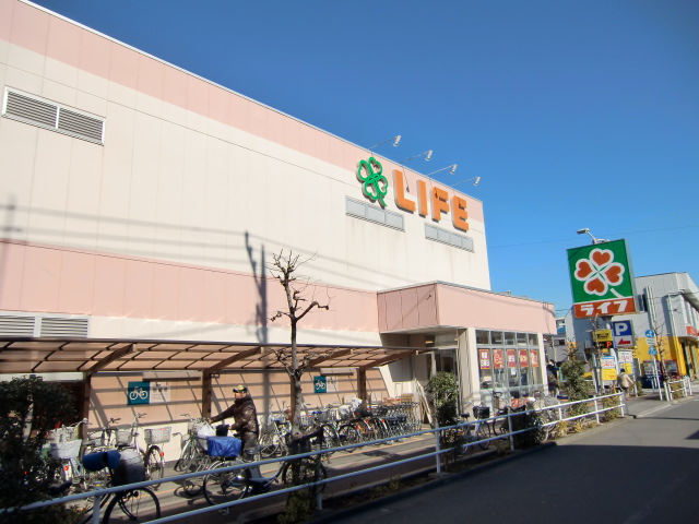 Supermarket. life Shimura Sakashita 513m to the store (Super)