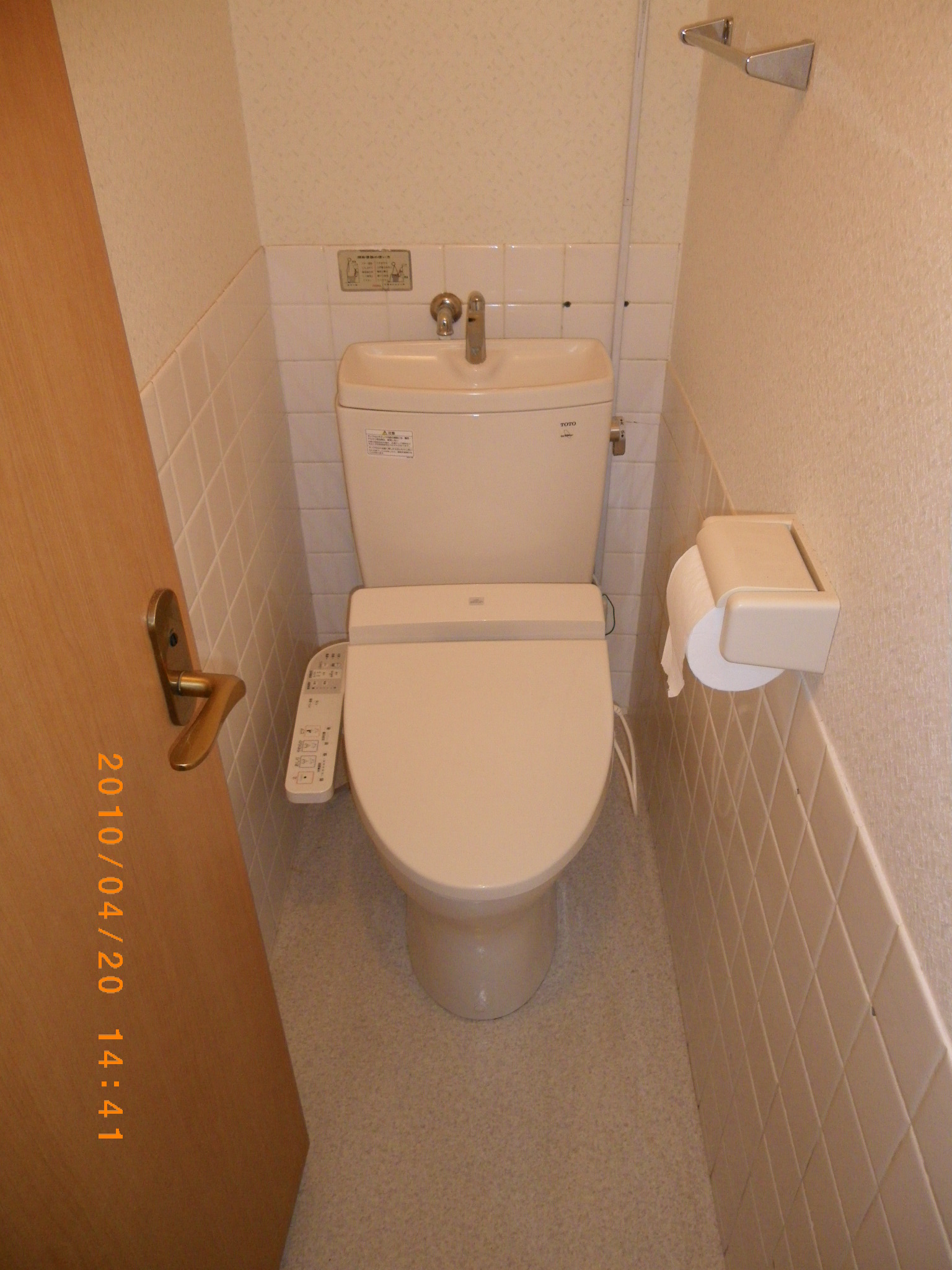 Toilet