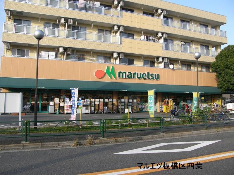 Supermarket. Until Maruetsu 810m