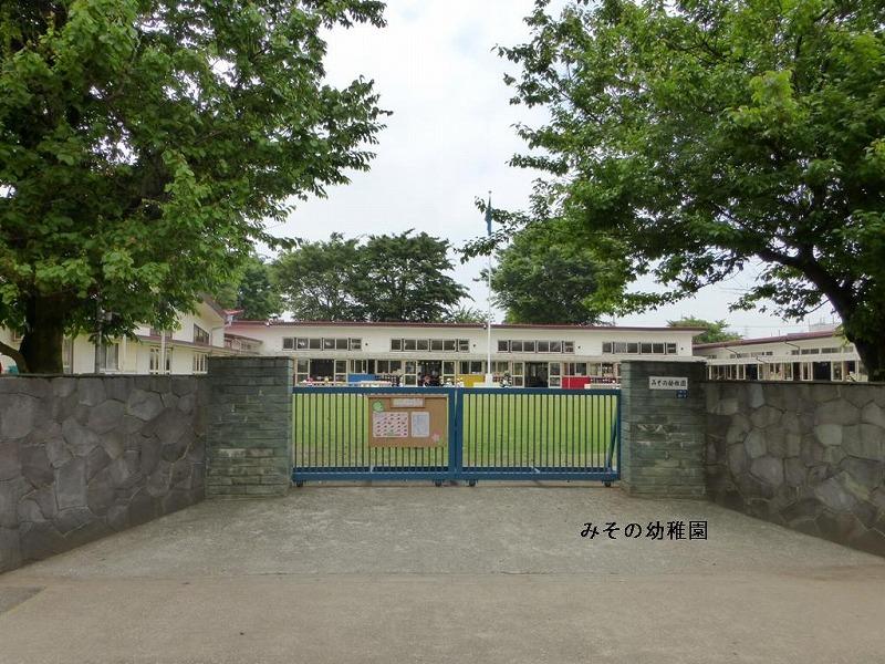 kindergarten ・ Nursery. 560m until the miso of kindergarten