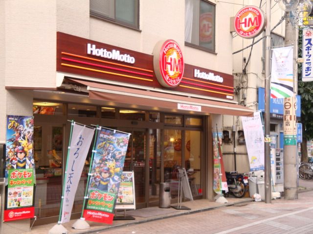 Other. Hot 350m to more (Other)