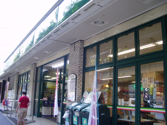 Supermarket. Maruetsu, Inc. 323m to Ikebukuro (super)