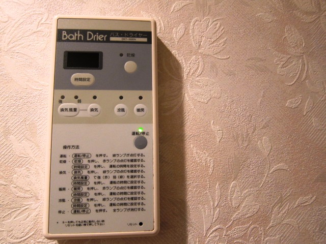 Other Equipment. Bathroom Dryer