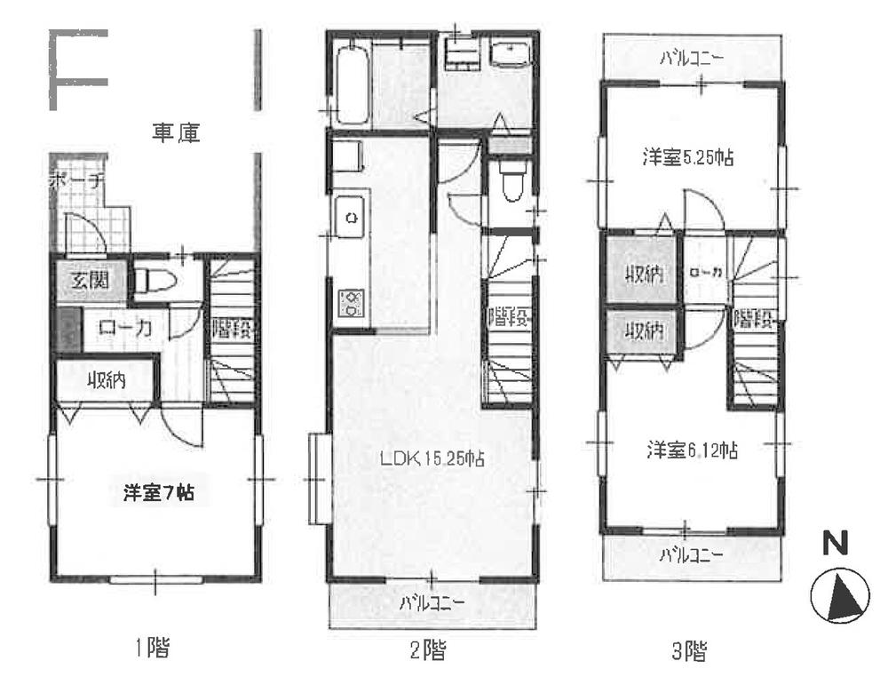 Other. 2.4 Building taken between the common