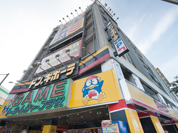 Surrounding environment. Don ・ Quixote Nerima store (walk 22 minutes ・ About 1760m)