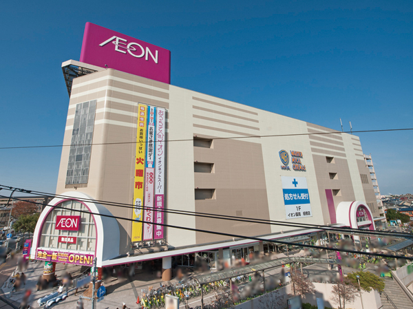 Surrounding environment. Ion Itabashi Shopping Center (11 minutes' walk ・ About 870m) ※ Less than, Surrounding environment photo November 2012 shooting