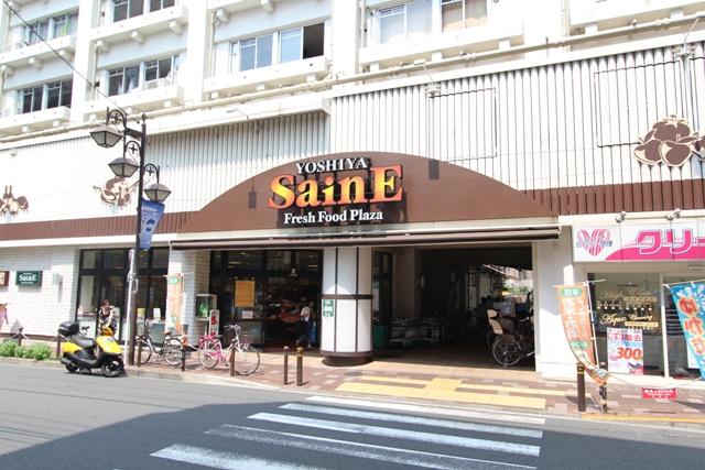 Supermarket. Yoshiya 250m to Tokiwadai shop
