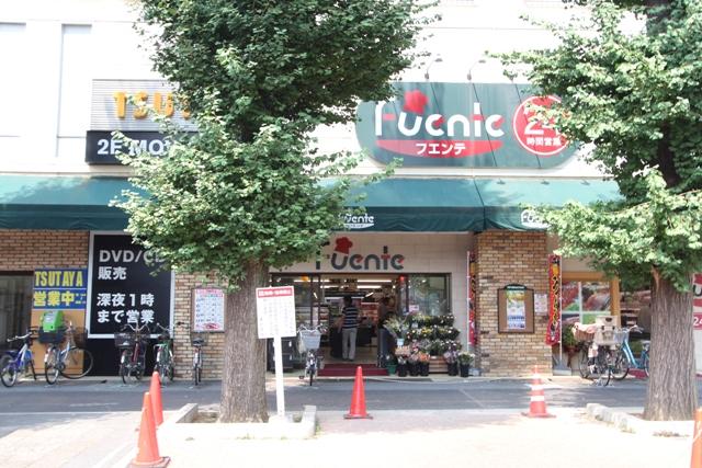 Supermarket. 450m to Tobu Store Fuente Tokiwadai shop