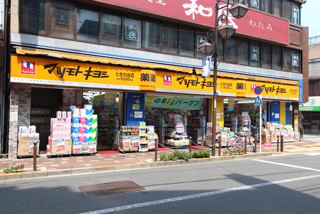Drug store. 300m until Matsumotokiyoshi Tokiwadai shop