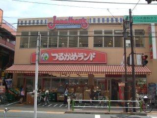 Supermarket. Tsurukame land lotus root 201m to shop