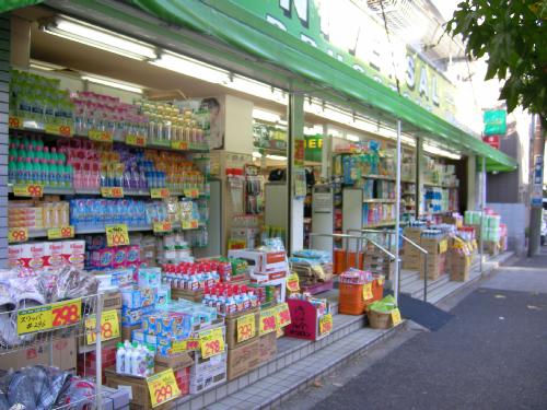 Dorakkusutoa. 344m from Universal drag Takashimadaira store (drugstore)