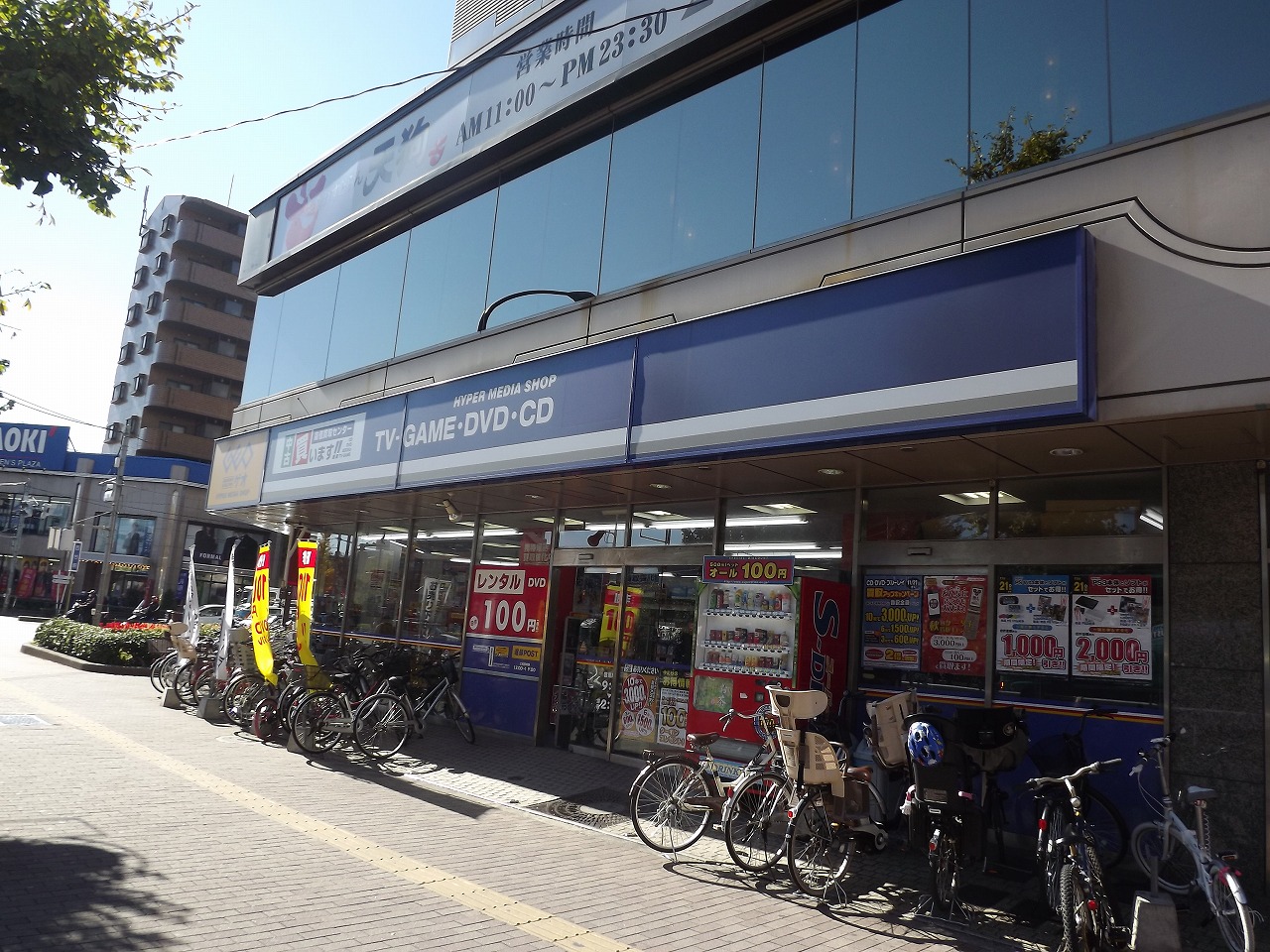 Rental video. GEO Nishidai shop 531m up (video rental)