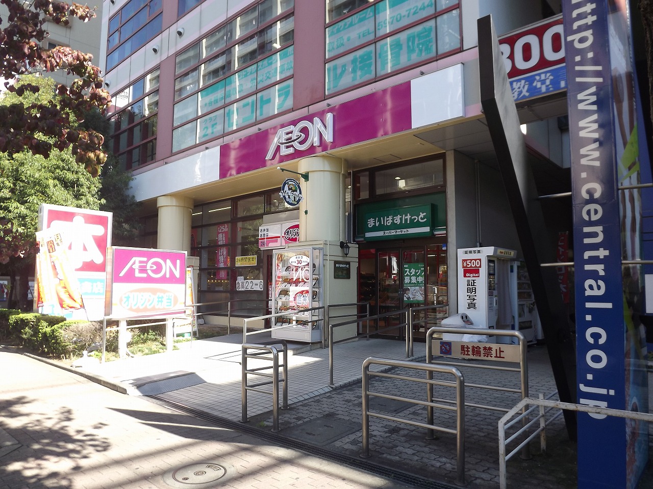 Supermarket. Maibasuketto Nishidai Station store up to (super) 787m