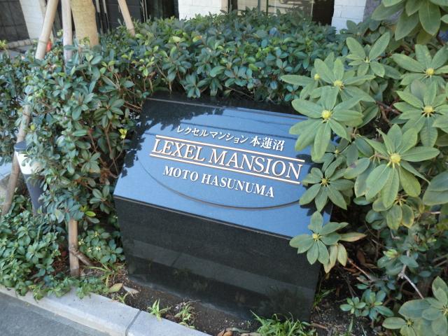 Other local. Common areas