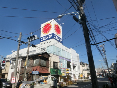 Other. Kojima to (other) 170m