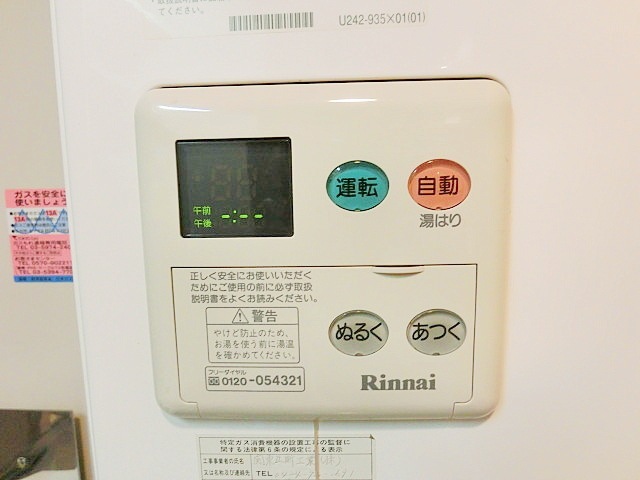 Other Equipment. Hot water supply panel