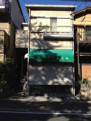 Local land photo. Local Photos (1)