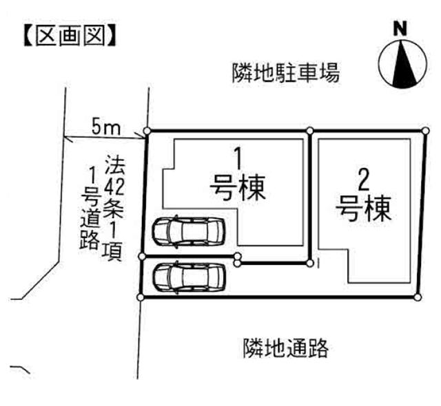 The entire compartment Figure. Compartment figure