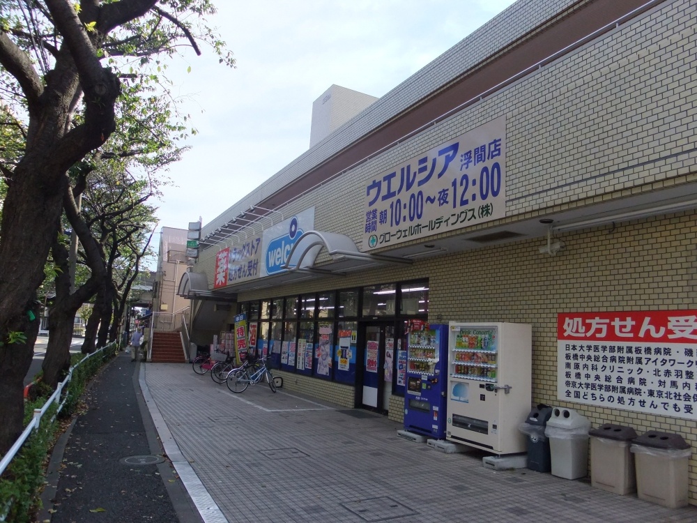 Shopping centre. Werushia Ukima store up to (shopping center) 969m