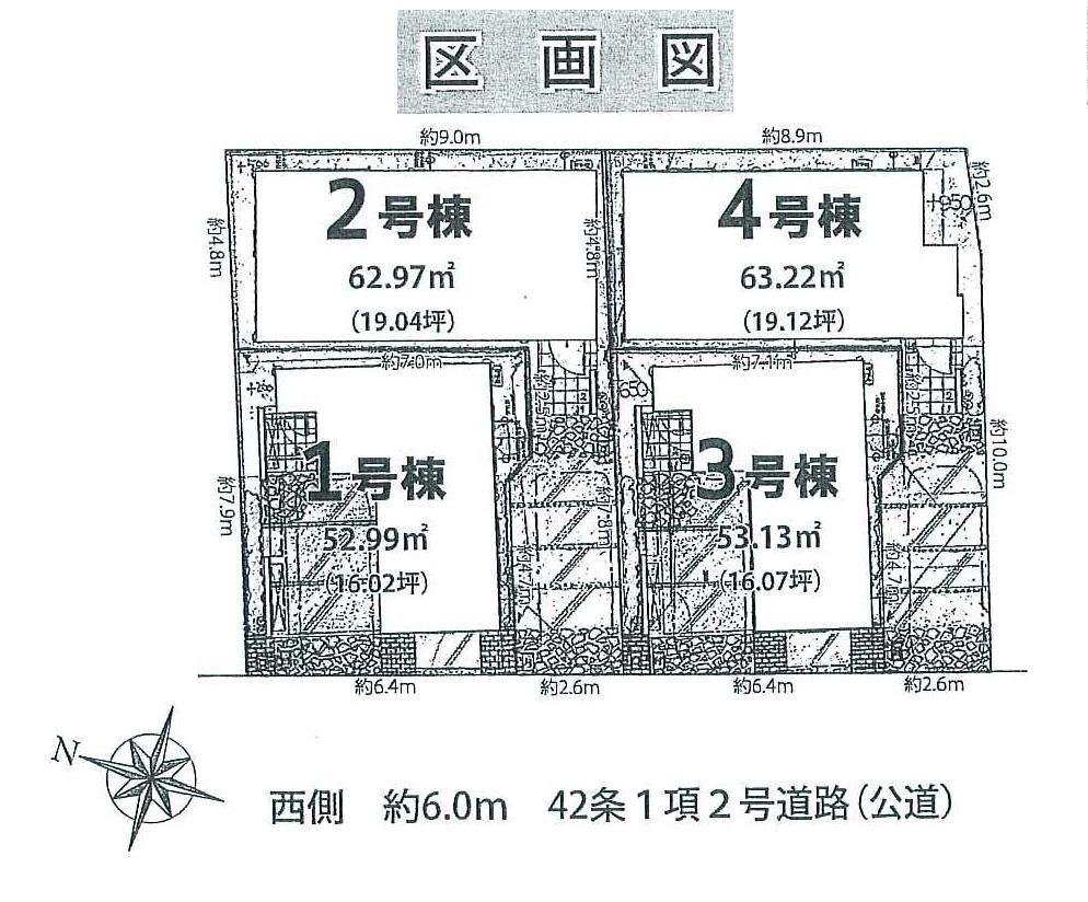 The entire compartment Figure. Compartment figure