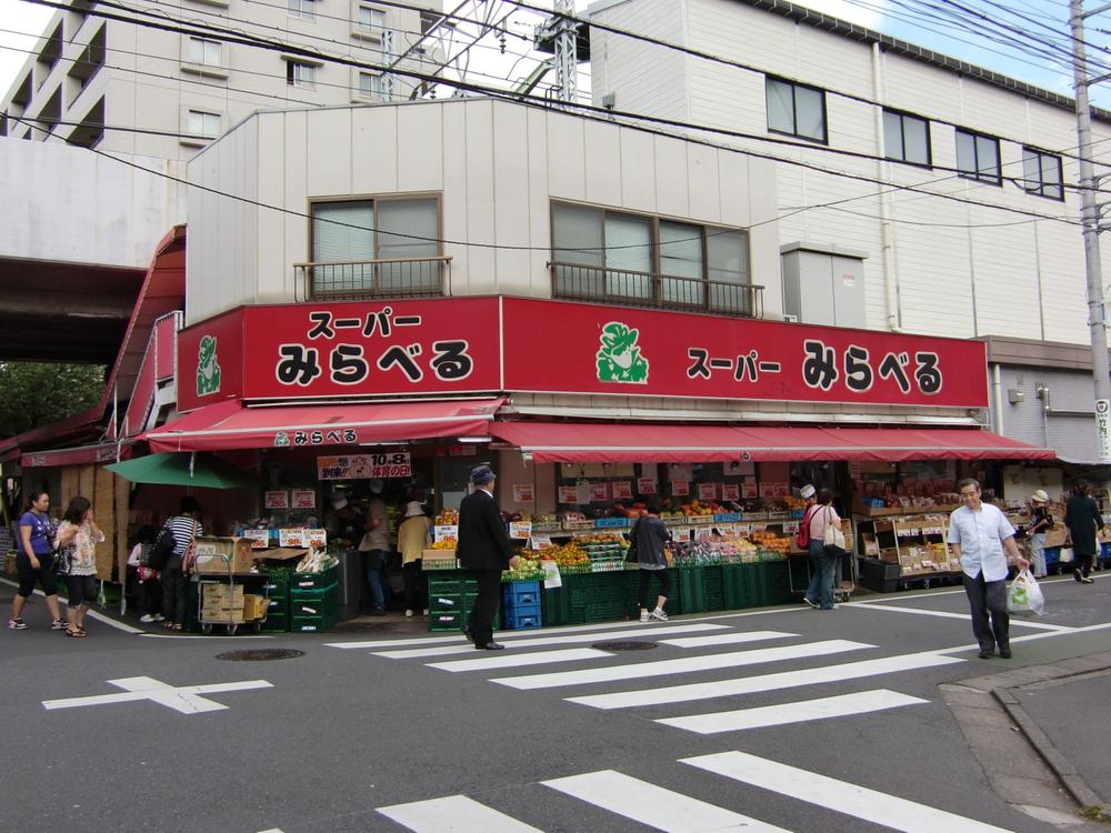 Other. "Spar look label (about 280m)."