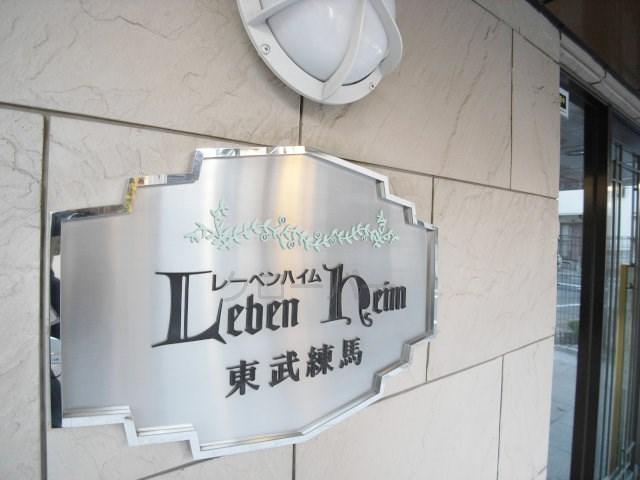 Entrance. Kan name plate