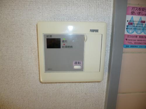 Other Equipment. Water heater remote control