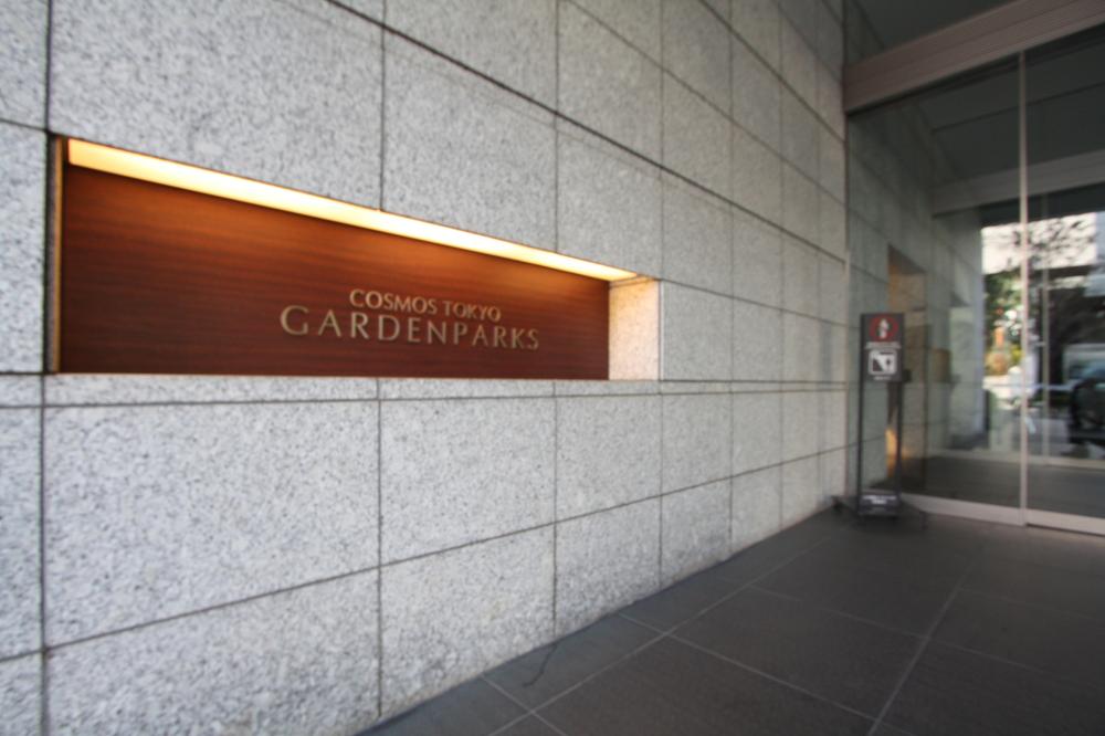 Entrance. Local (11 May 2013) Shooting