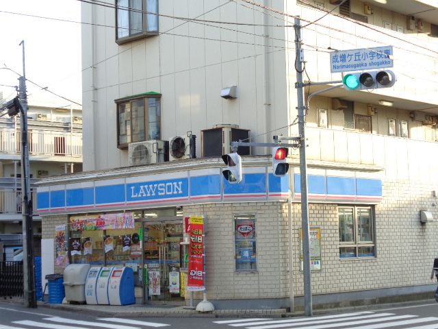 Convenience store. 660m until Lawson (convenience store)