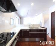 Kitchen. Same specification example