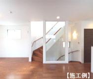 Living. Same specification example