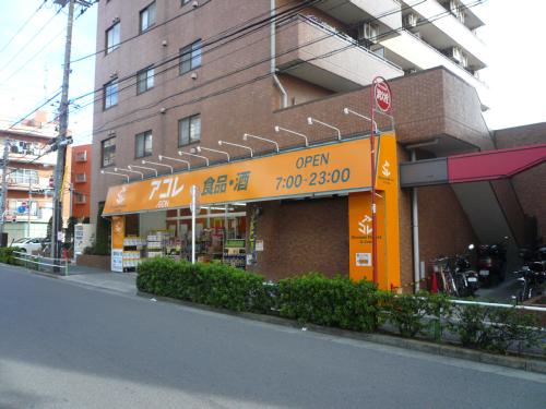Supermarket. Akore Nishidai 241m up to 2-chome (super)
