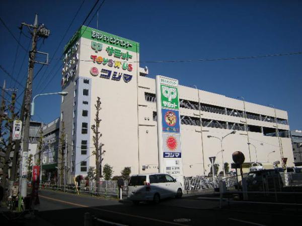 Shopping centre. 520m until the Summit store Shimura shop