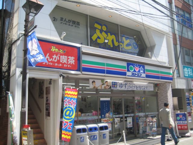 Convenience store. Three F until the (convenience store) 230m