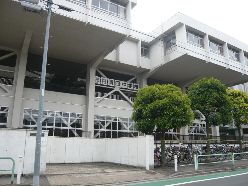 Junior high school. 650m until Itabashi Shimura fourth junior high school