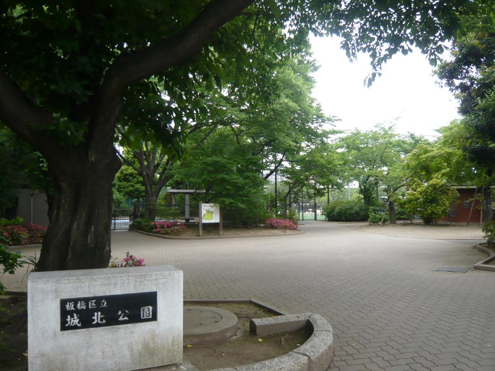 park. 700m until Johoku park