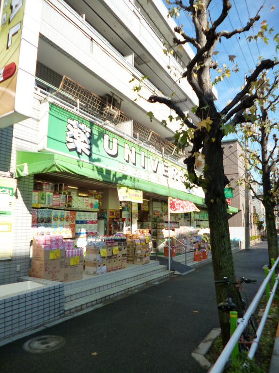 Other. Neighborhood drugstore