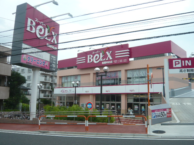 Supermarket. Bergs Itabashi China and Taiwan store up to (super) 287m