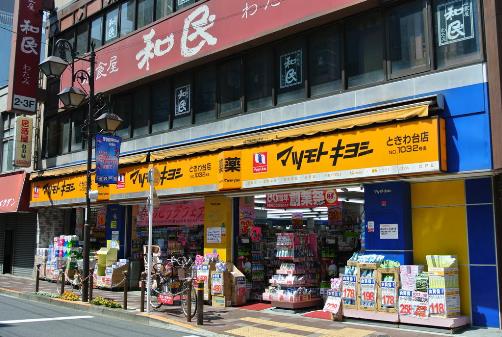 Other. Rukusheru Tokiwadai.