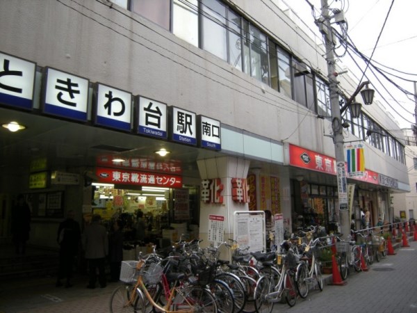 Other. Rukusheru Tokiwadai.