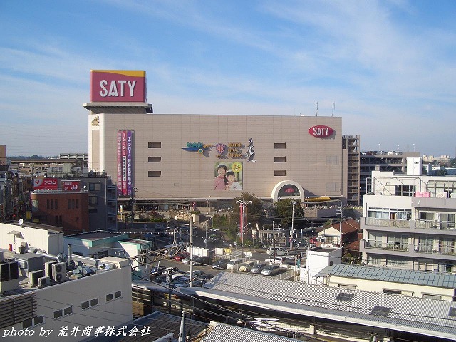 Supermarket. 986m until Itabashi Satie (super)