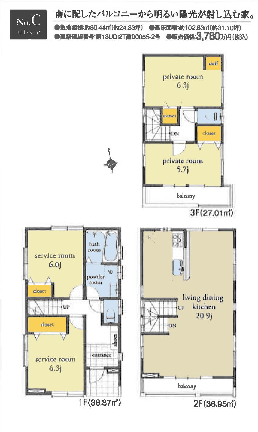 Other. C Building floor plan